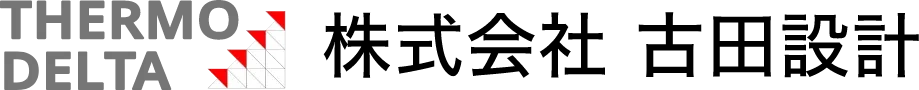 株式会社古田設計